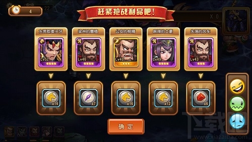 乱轰三国志手游组队BOSS怎么玩