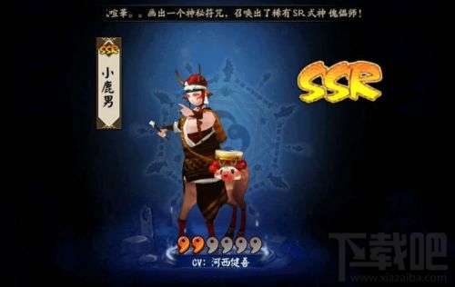 阴阳师手游刷初始攻略 开局抽SSR卡技巧