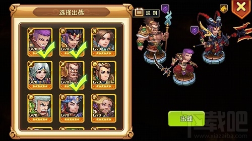 乱轰三国志手游千里走单骑玩法攻略