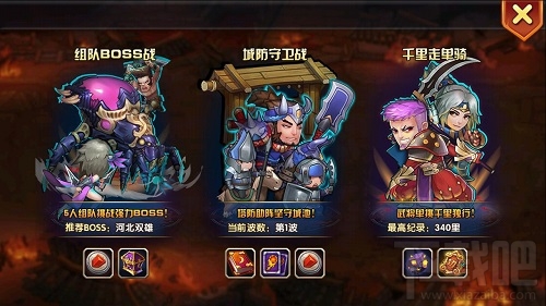 乱轰三国志手游千里走单骑玩法攻略