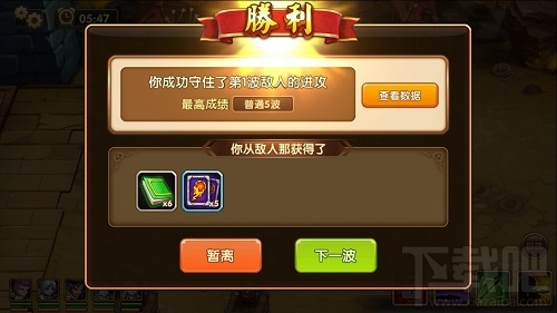 乱轰三国志手游城池守卫战攻略