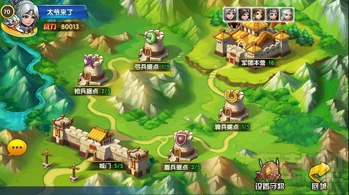 乱轰三国志手游军团怎么加入