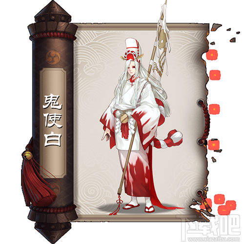 阴阳师手游式神鬼使白御魂怎么搭配