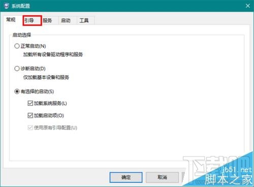 64位Win10系统可用内存突然少很多怎么办?