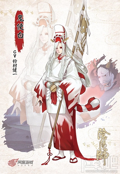 阴阳师手游式神鬼使白技能属性介绍