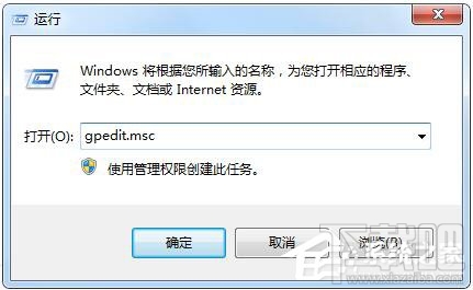 Win10修改系统时间提示没有权限怎么办