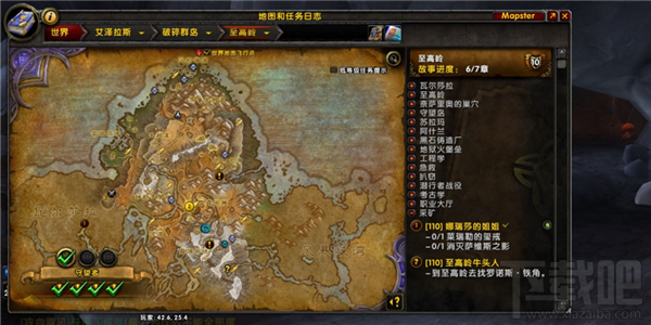 魔兽世界7.0闪电奇兵成就怎么达成