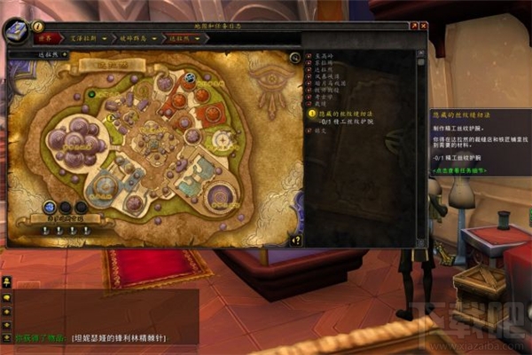 魔兽世界7.0隐藏的丝纹缝纫法任务怎么做