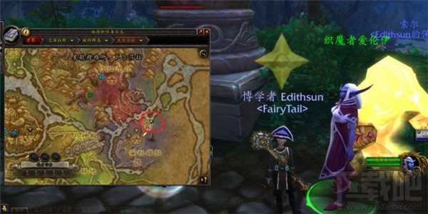 魔兽世界7.0隐藏的丝纹缝纫法任务怎么做