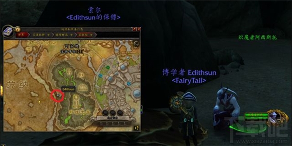 魔兽世界7.0隐藏的丝纹缝纫法任务怎么做