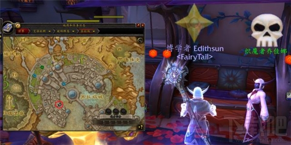 魔兽世界7.0隐藏的丝纹缝纫法任务怎么做