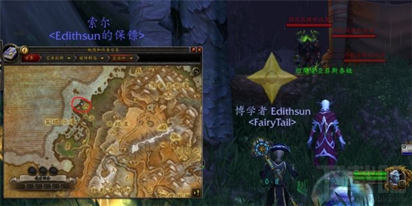 魔兽世界7.0隐藏的丝纹缝纫法任务怎么做