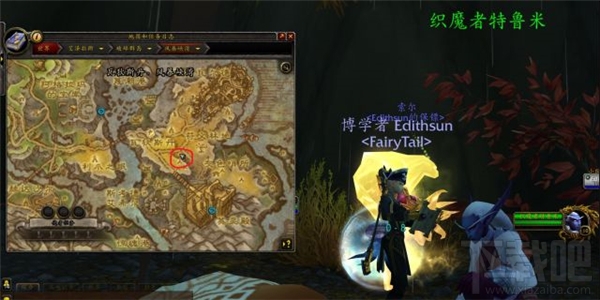 魔兽世界7.0隐藏的丝纹缝纫法任务怎么做