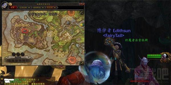 魔兽世界7.0隐藏的丝纹缝纫法任务怎么做