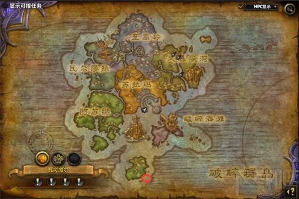 魔兽世界7.0深海水母任务攻略 魔兽世界7.0深海水母坐骑攻略