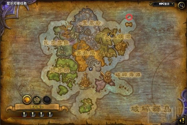 魔兽世界7.0深海水母任务攻略 魔兽世界7.0深海水母坐骑攻略