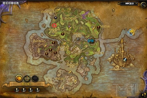 魔兽世界7.0深海水母任务攻略 魔兽世界7.0深海水母坐骑攻略