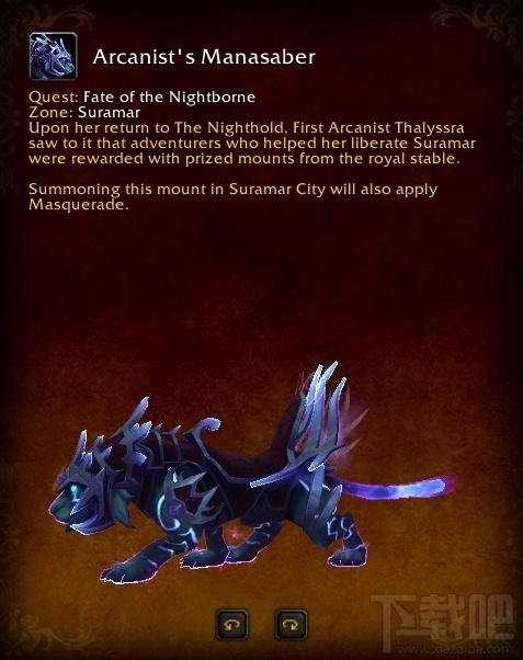 魔兽世界7.1新增哪些坐骑 魔兽世界7.1新坐骑合集