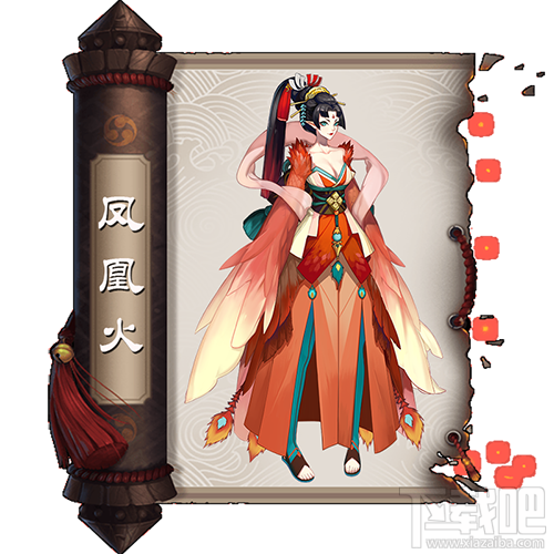 阴阳师手游式神凤凰火技能属性介绍