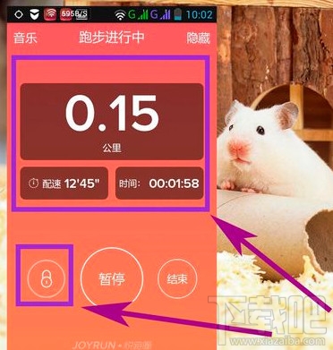 悦跑圈app怎么用 悦跑圈怎么计步