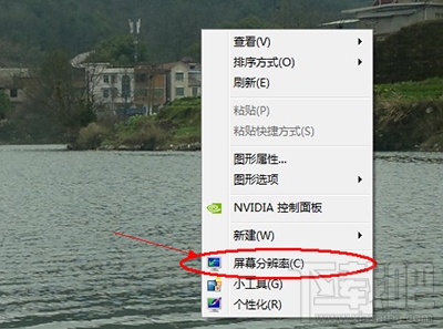 音速启动大图模式图标残缺的解决方法