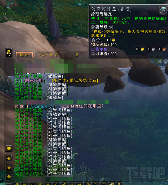 魔兽世界7.0钓鱼怎么升级 魔兽世界7.0钓鱼800快速升级攻略