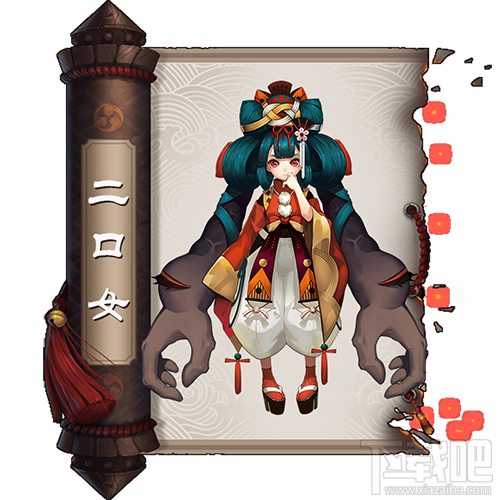 阴阳师手游二口女御魂搭配推荐介绍