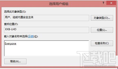 win10系统共享打印机拒绝访问怎么办