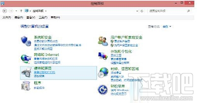 win10系统共享打印机拒绝访问怎么办