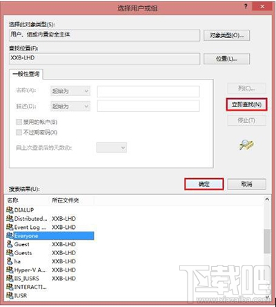 win10系统共享打印机拒绝访问怎么办