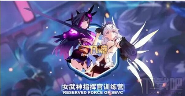 崩坏3rd1-3困难模式过不去 1-3困难模式通关攻略