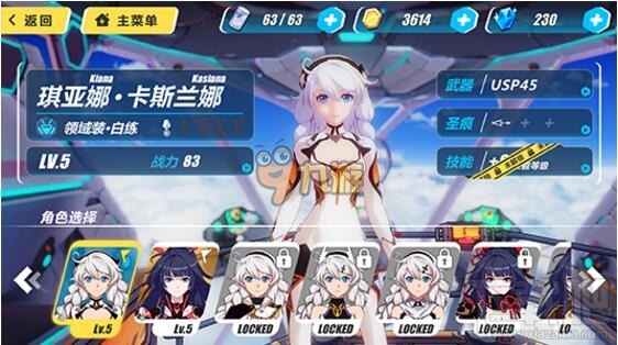 崩坏3rd琪亚娜卡斯兰娜厉害吗 琪亚娜白炼技能介绍