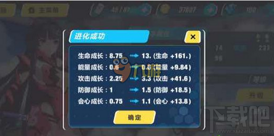 崩坏3rd战姬怎么升级 战姬升级技巧