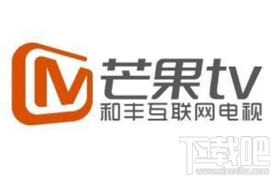 芒果TV为什么没有湖南卫视的电视节目直播？