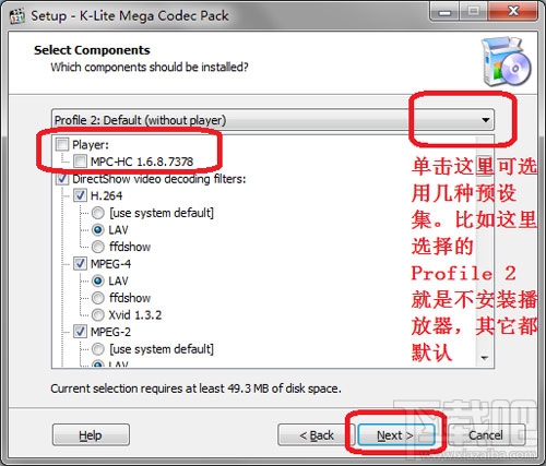 K-Lite Mega Codec Pack怎么用？全能影音解码器使用教程