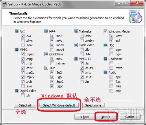 K-Lite Mega Codec Pack怎么用？全能影音解码器使用教程