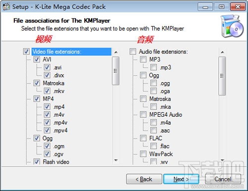 K-Lite Mega Codec Pack怎么用？全能影音解码器使用教程