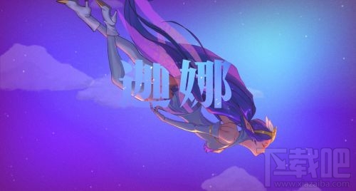 LOL魔法少女新皮肤介绍 魔法少女组合星之守护者