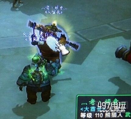苏拉玛酿酒任务怎么做 魔兽世界苏拉玛酿酒任务做法介绍