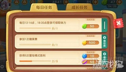 保卫萝卜3宝石怎么获得