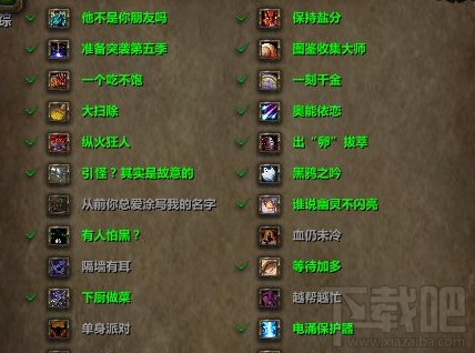 魔兽世界7.0英雄的荣耀怎么获得 魔兽世界7.0英雄的荣耀获取攻略