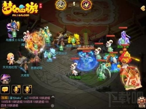 梦幻西游手游幽冥书生死亡召唤技能点杀攻略