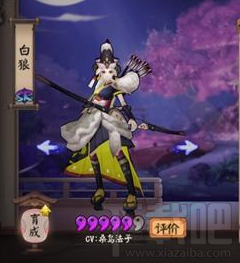 阴阳师白狼强度分析 白狼和妖狐谁厉害