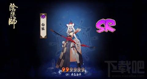 阴阳师白狼怎么样 白狼超强御魂搭配组合