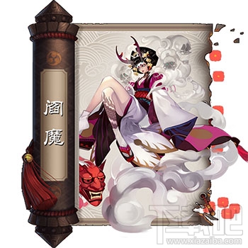 阴阳师阎魔值得培养 阎魔实用性分析