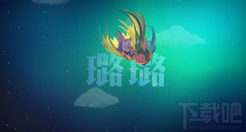 LOL英雄联盟魔法少女璐璐皮肤展示 露露魔法少女视频
