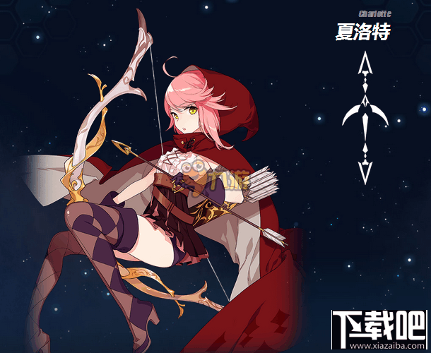 崩坏3rd夏洛特套装有什么用