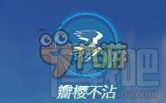 崩坏3rd影舞冲击技能厉害吗 崩坏3rd影舞冲击技能有什么用