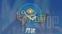 崩坏3rd影舞冲击技能厉害吗 崩坏3rd影舞冲击技能有什么用