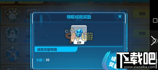 崩坏3rd武器进化材料怎么刷